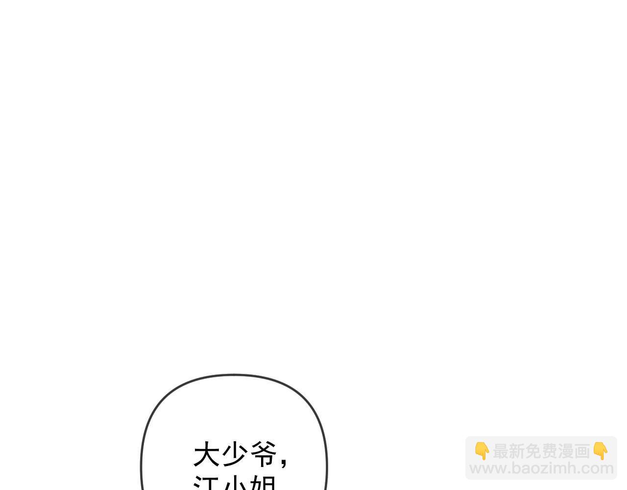 第77话(1/3)-第77话