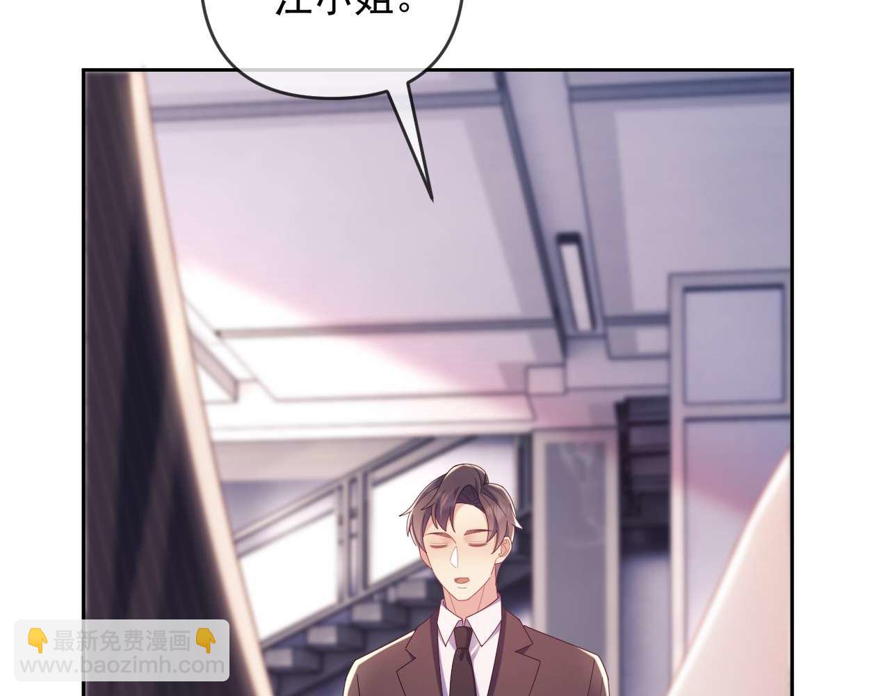 第77话(1/3)-第77话