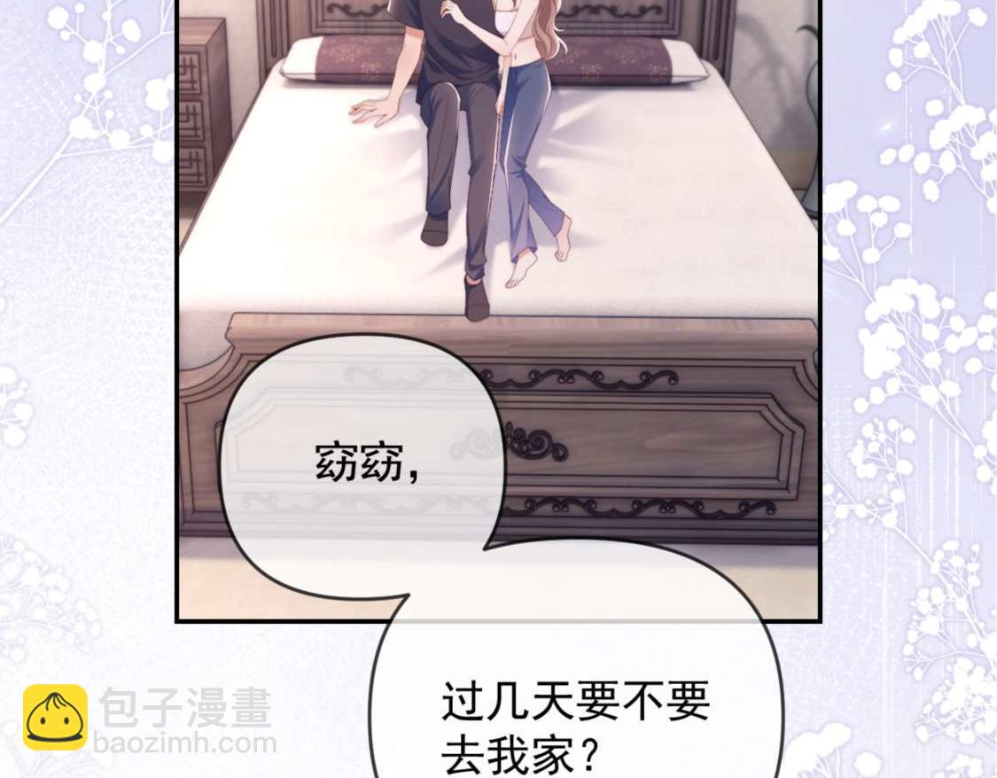 第77话(1/3)-第77话