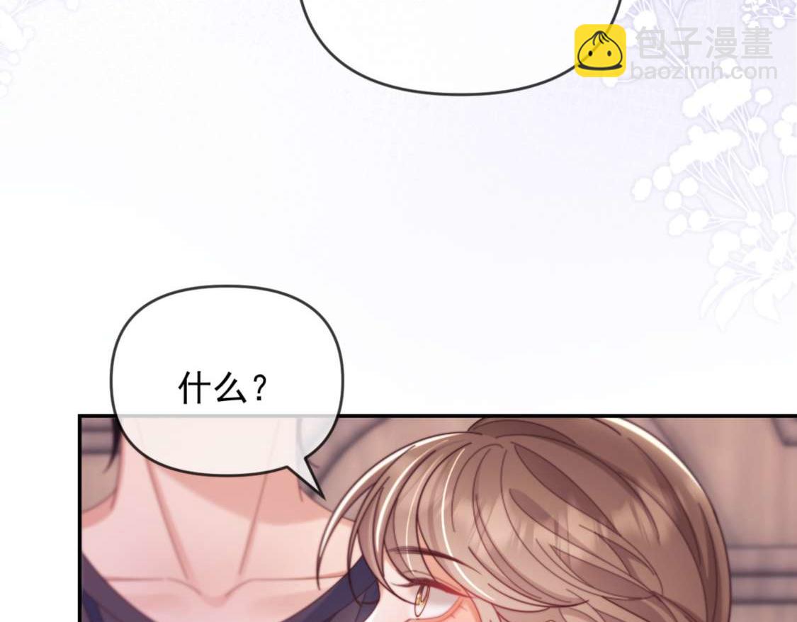 第77话(1/3)-第77话