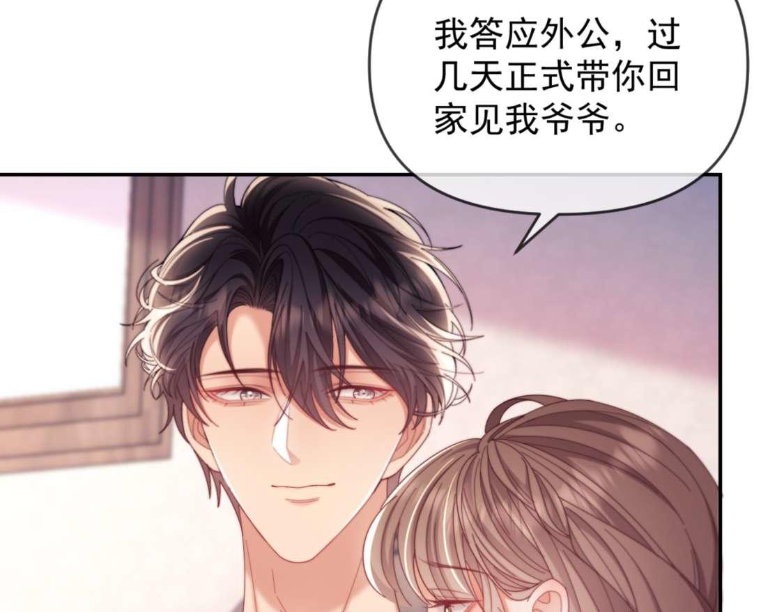 第77话(1/3)-第77话