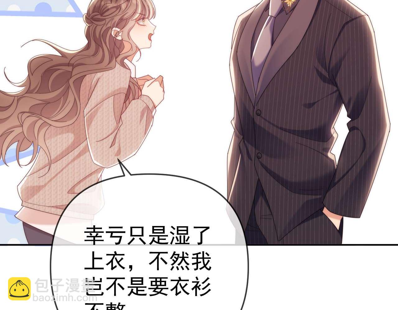 第79话(1/3)-第79话