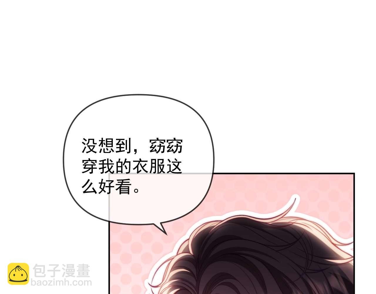 第79话(1/3)-第79话