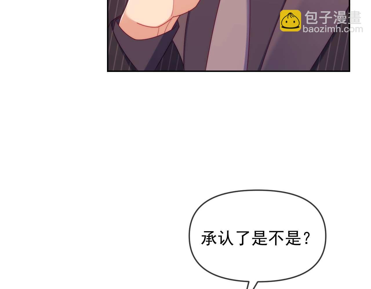 第79话(1/3)-第79话