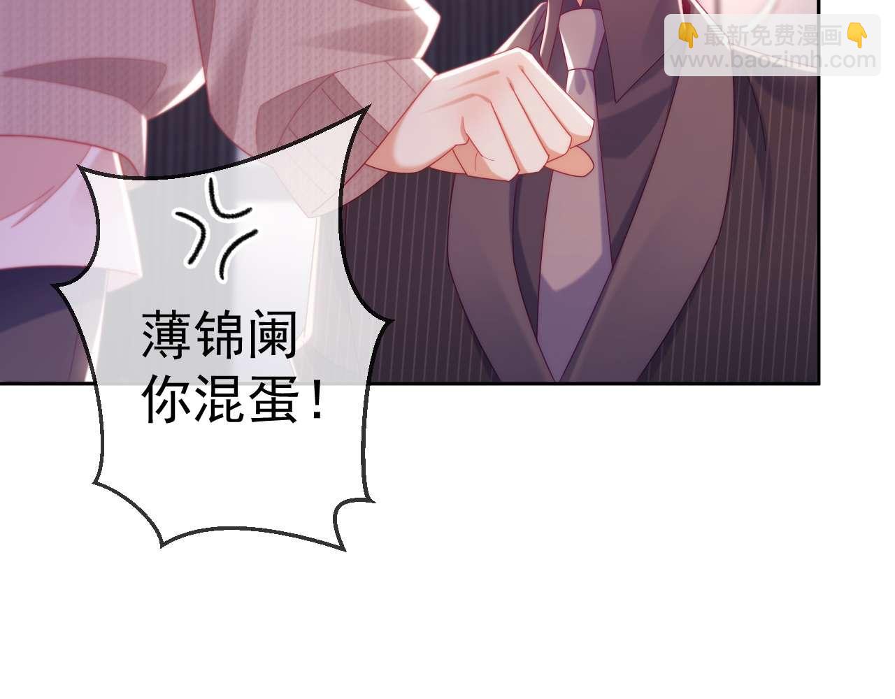 第79话(1/3)-第79话