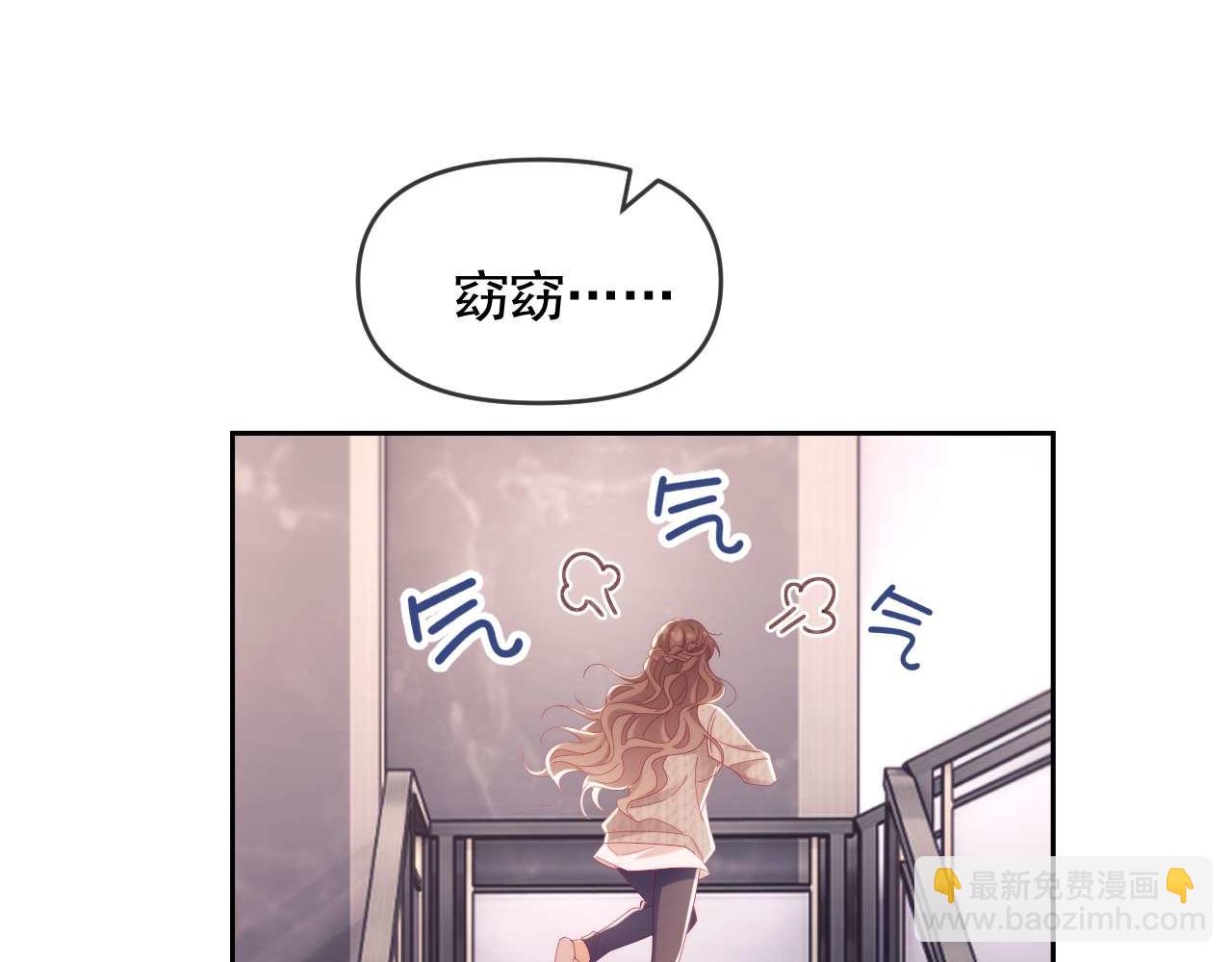 第79话(1/3)-第79话