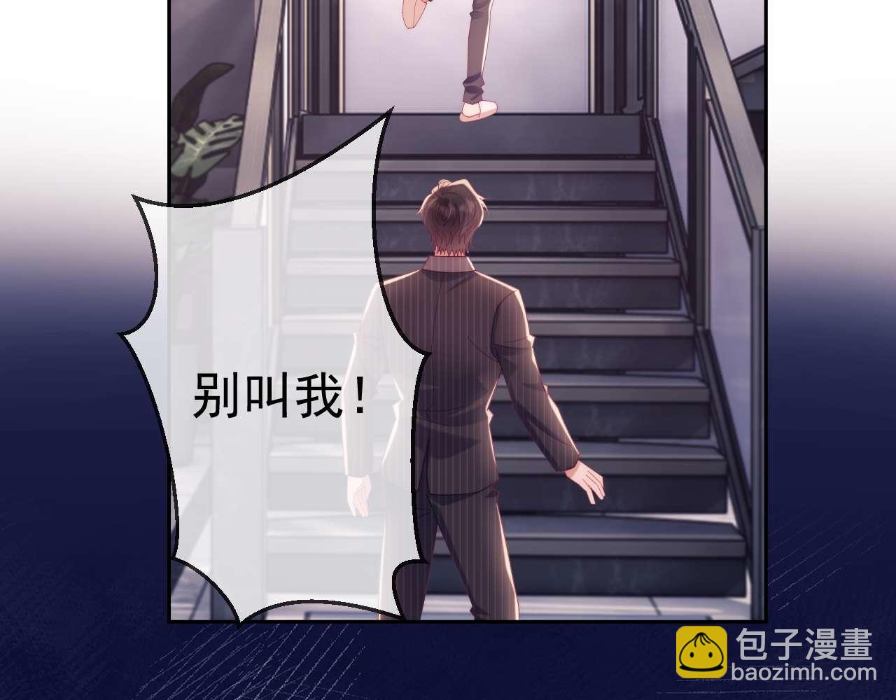 第79话(1/3)-第79话