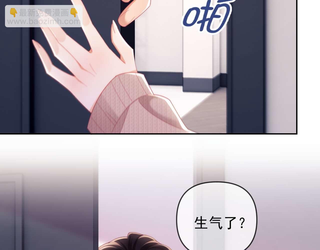 第79话(1/3)-第79话