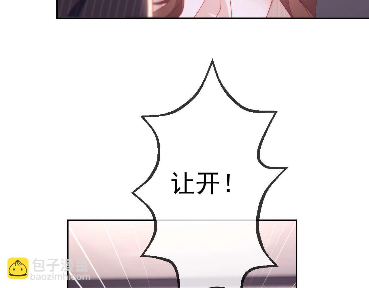 第79话(1/3)-第79话