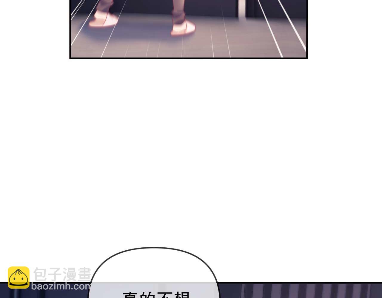 第79话(1/3)-第79话