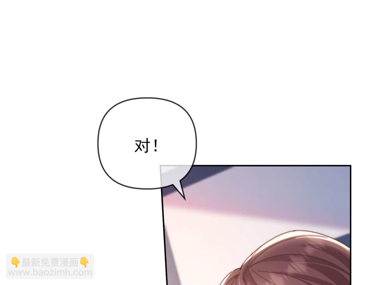 第79话(1/3)-第79话