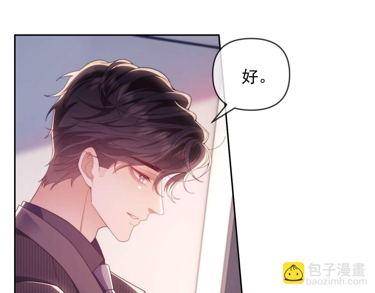 第79话(1/3)-第79话