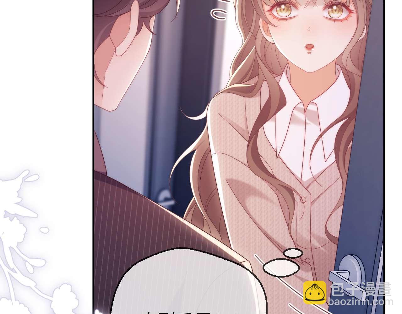 第79话(1/3)-第79话