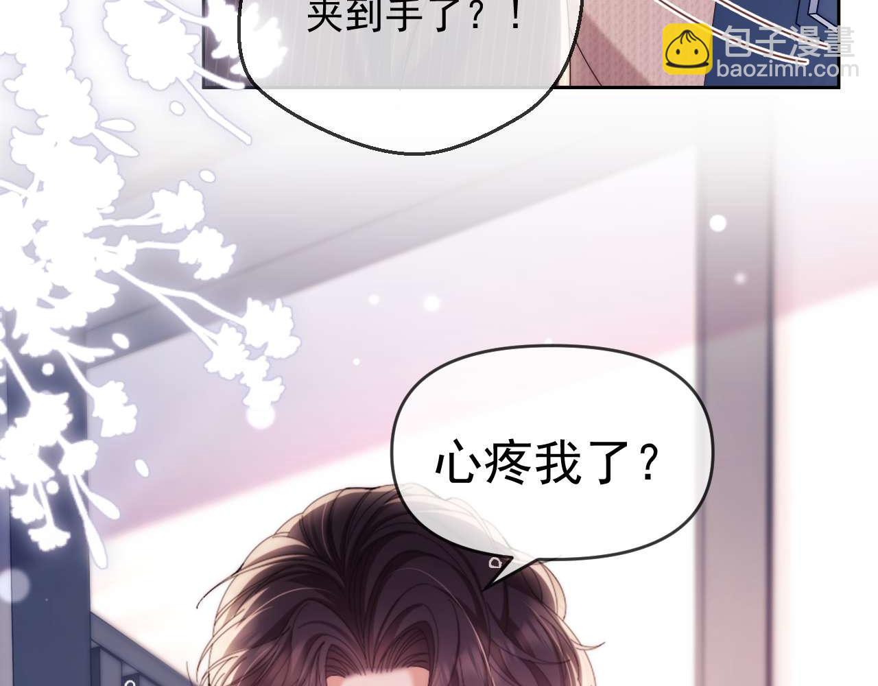 第79话(1/3)-第79话