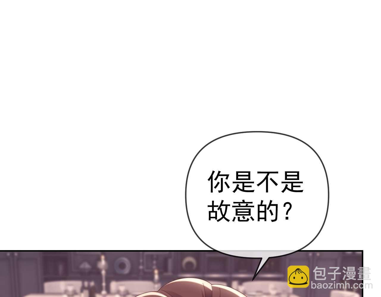 第79话(1/3)-第79话