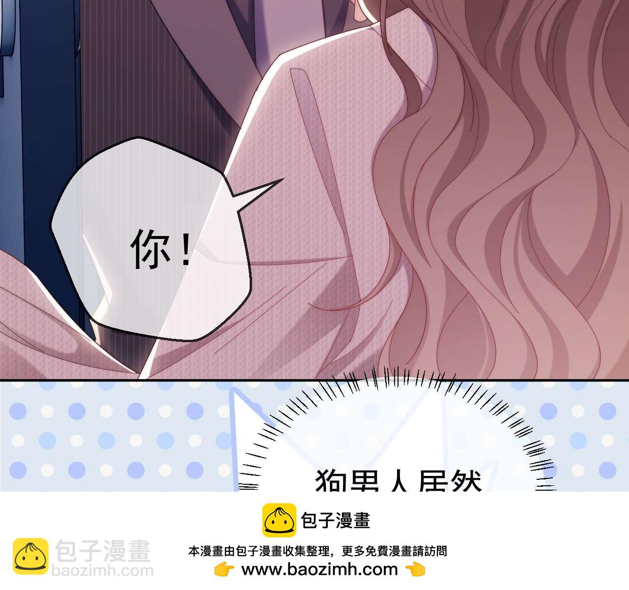 第79话(1/3)-第79话