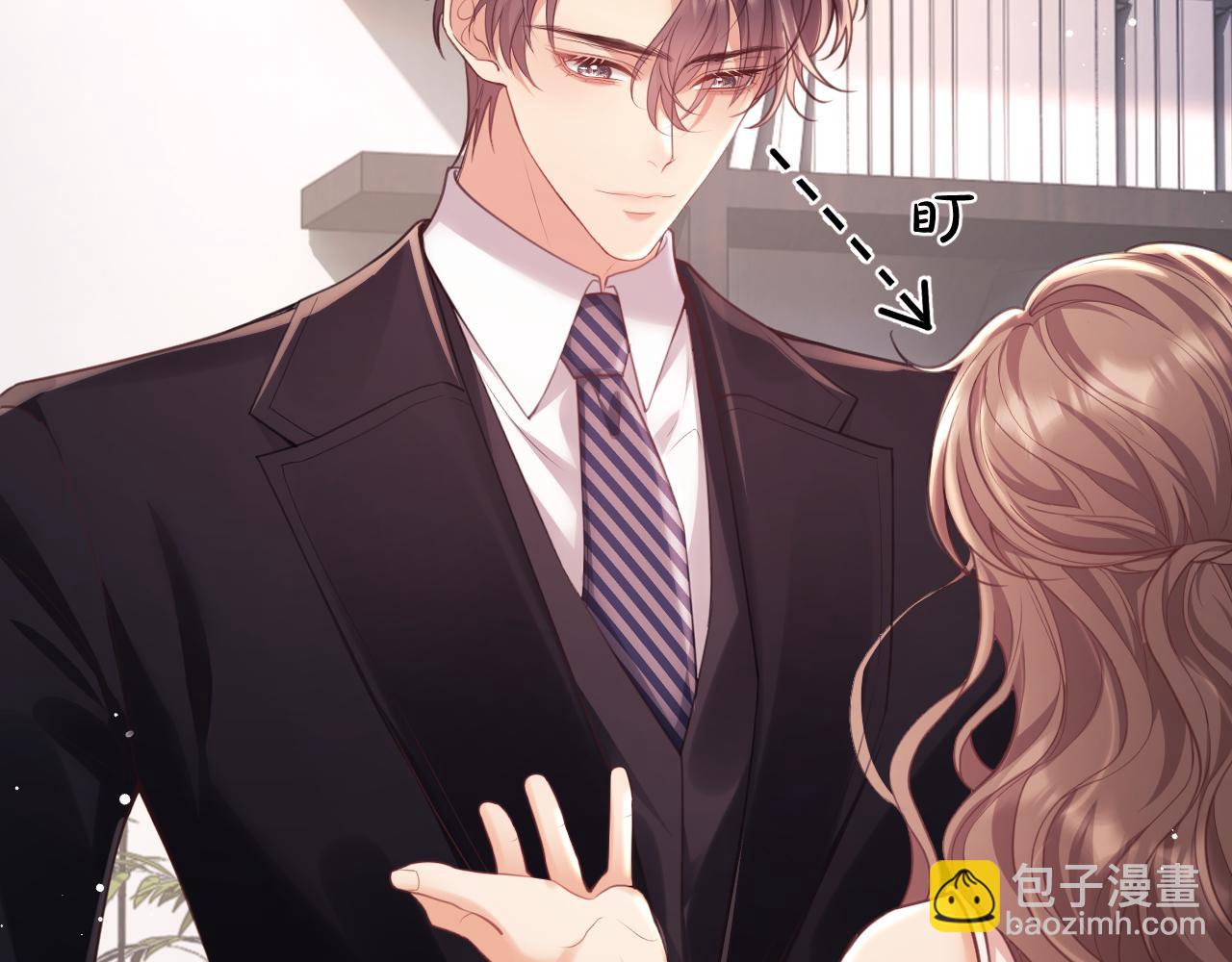 第9话  带他见家长？(1/3)-第9话