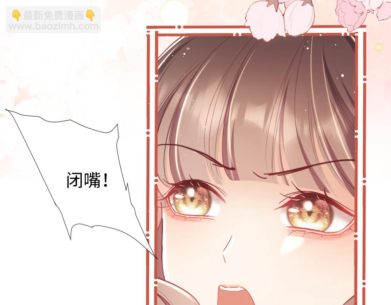 第9话  带他见家长？(1/3)-第9话