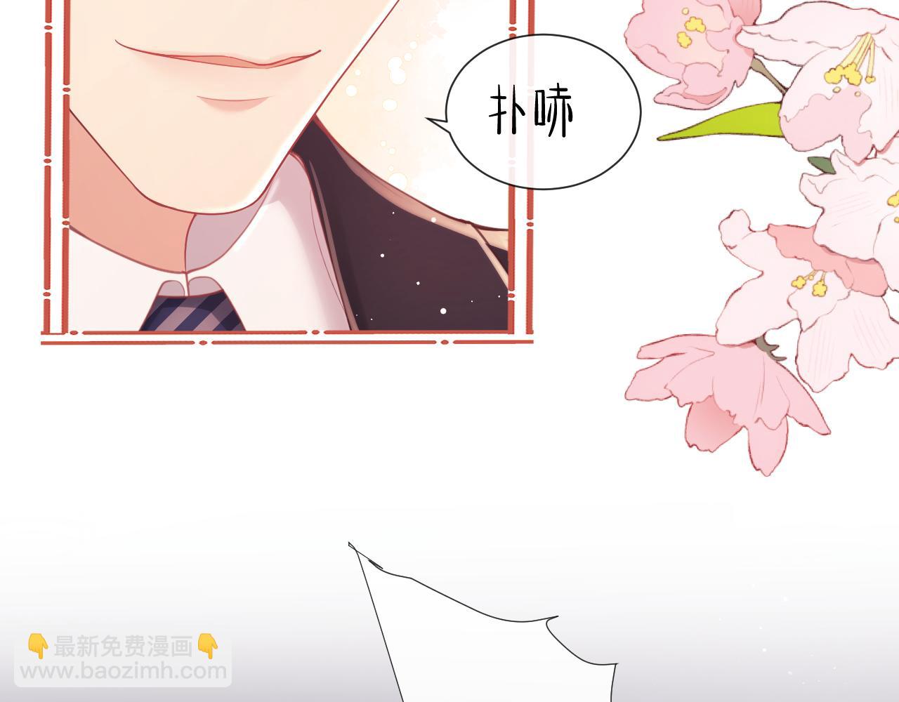 第9话  带他见家长？(1/3)-第9话