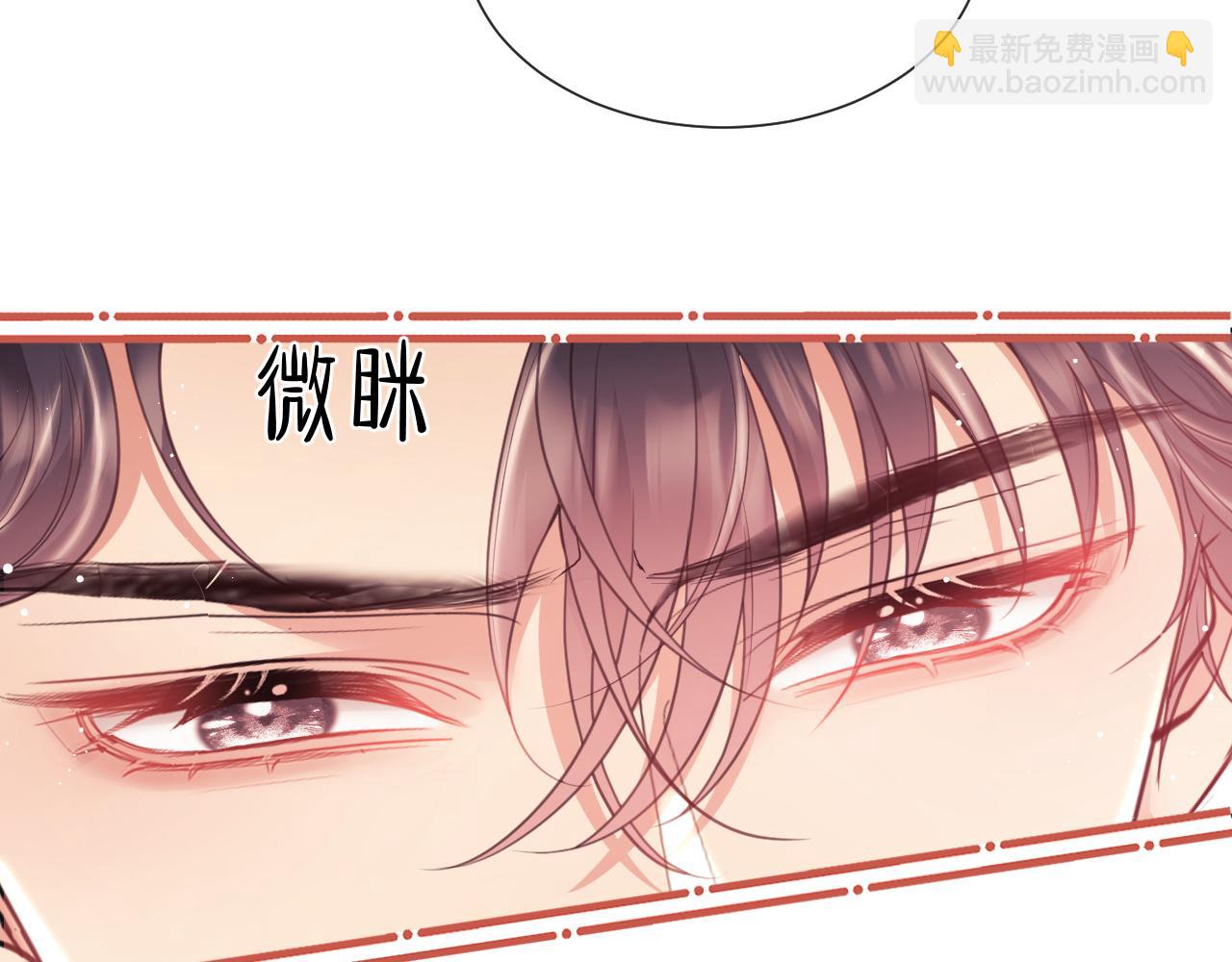 第9话  带他见家长？(1/3)-第9话