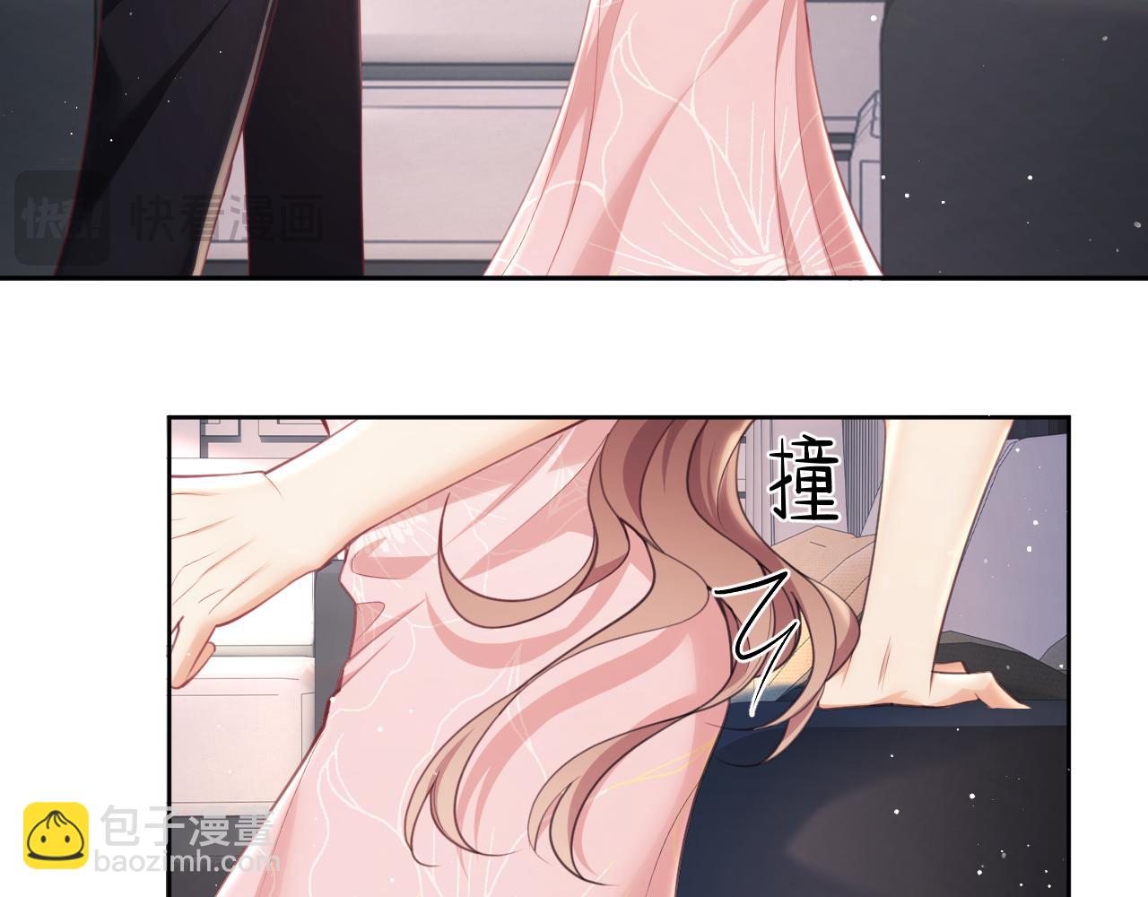 第9话  带他见家长？(1/3)-第9话