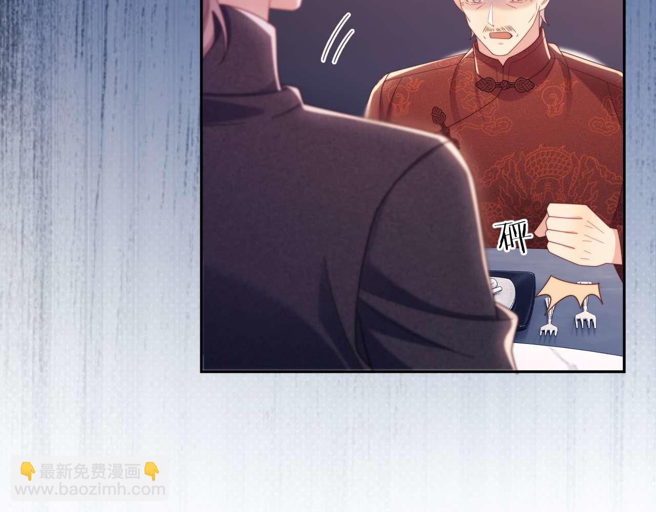 第81话(1/3)-第81话