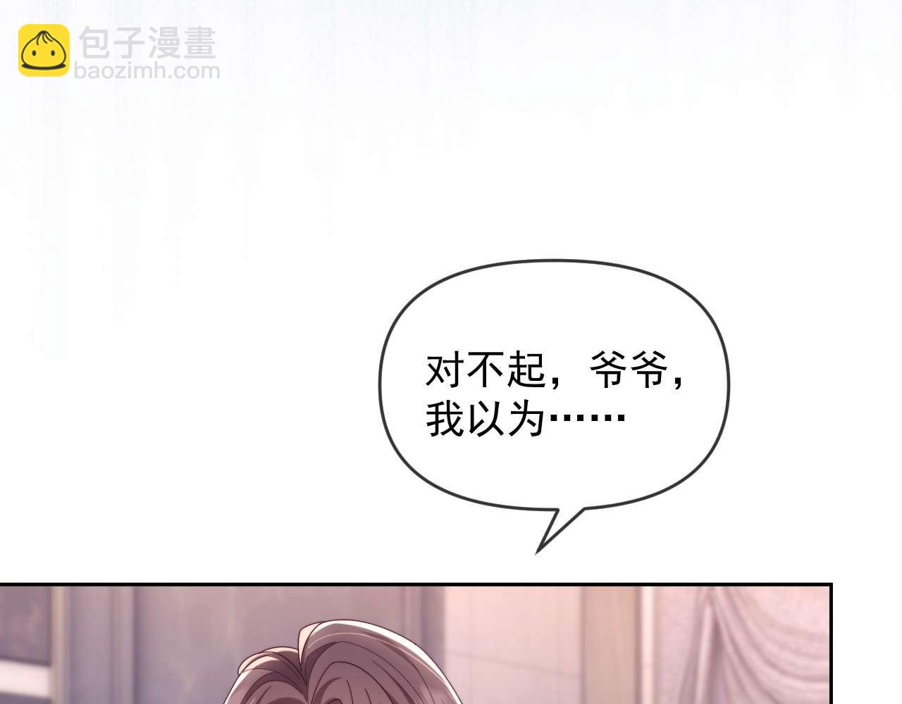 第81话(1/3)-第81话