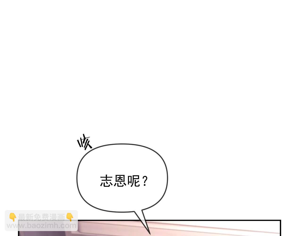 第81话(1/3)-第81话