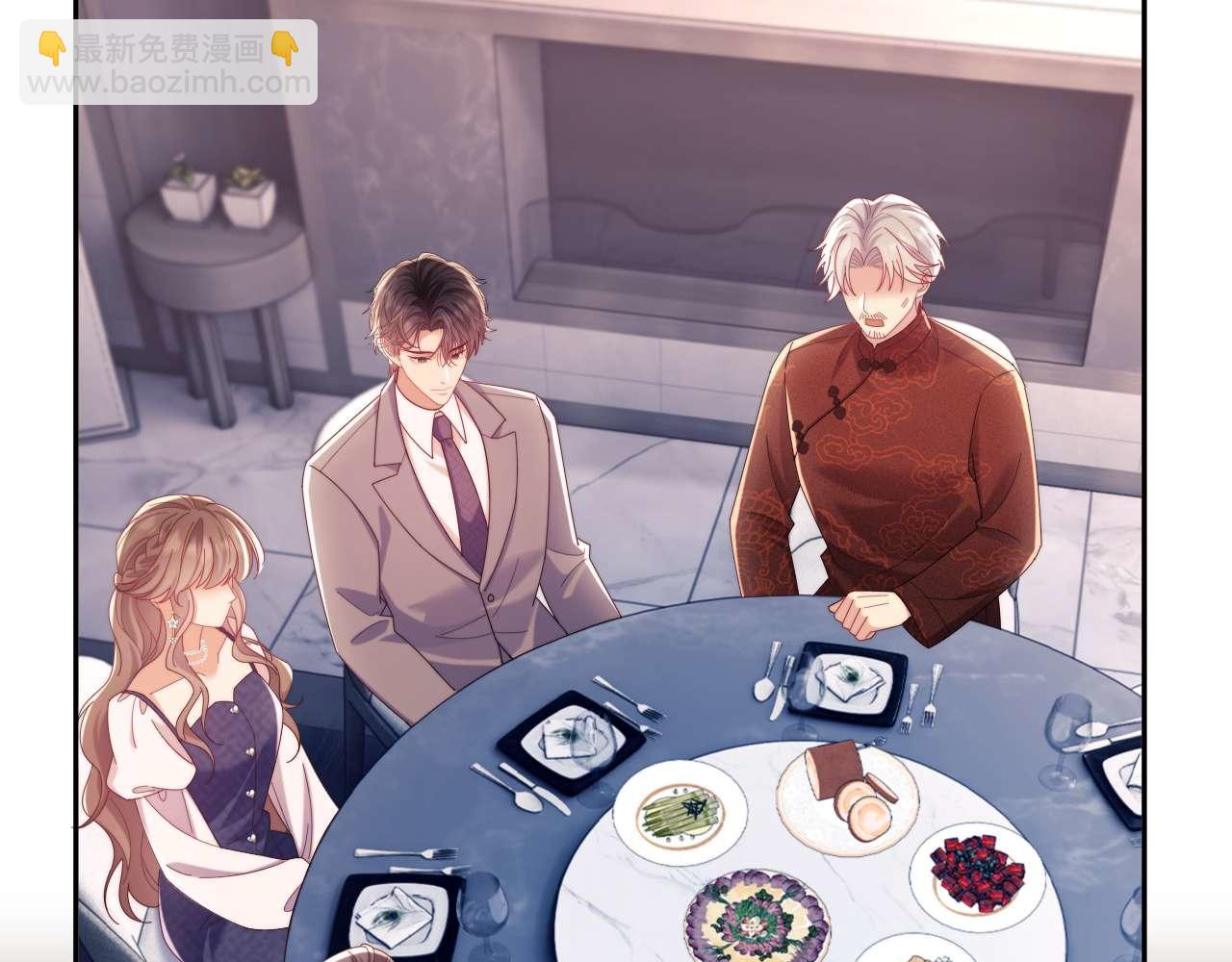 第81话(1/3)-第81话