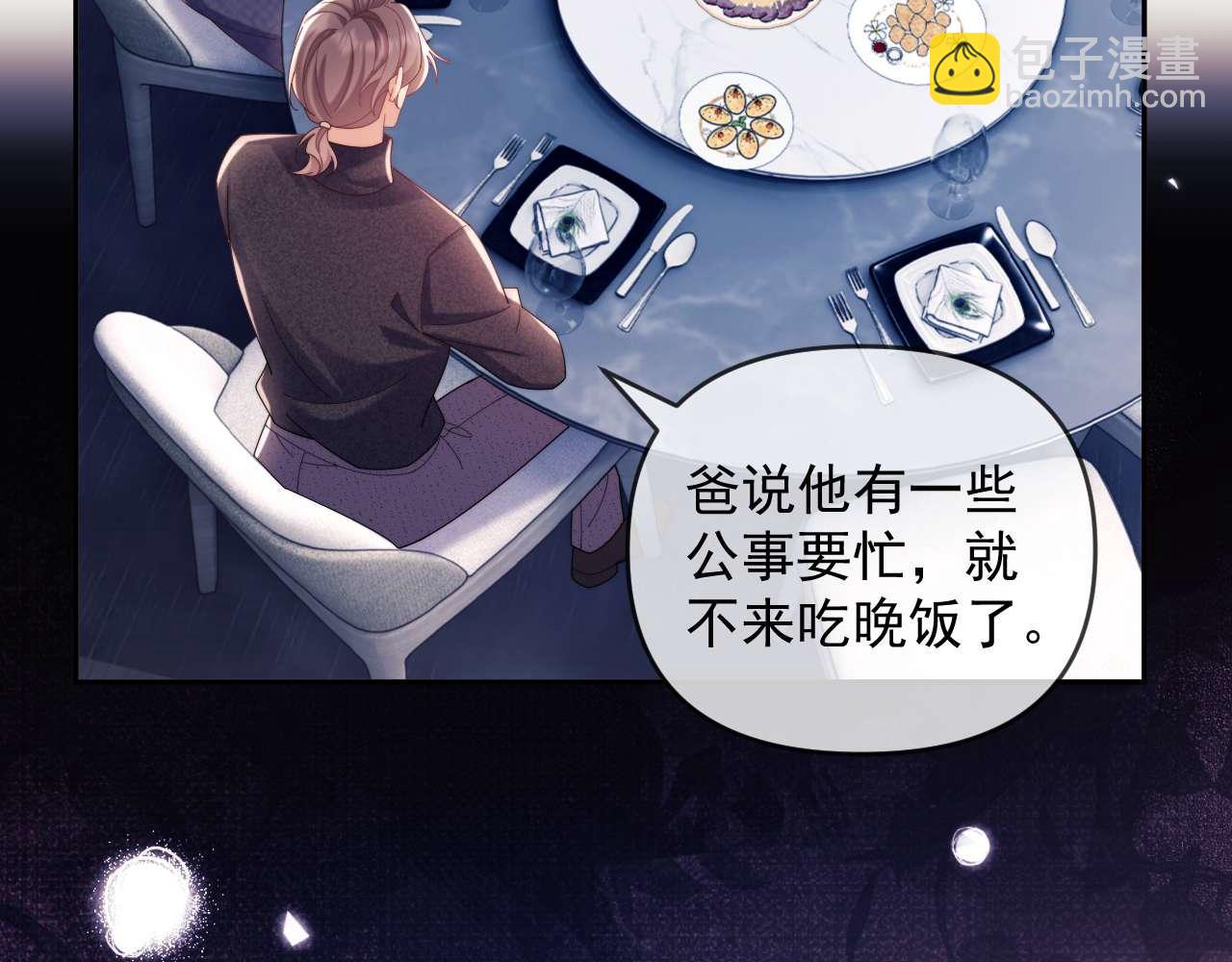 第81话(1/3)-第81话