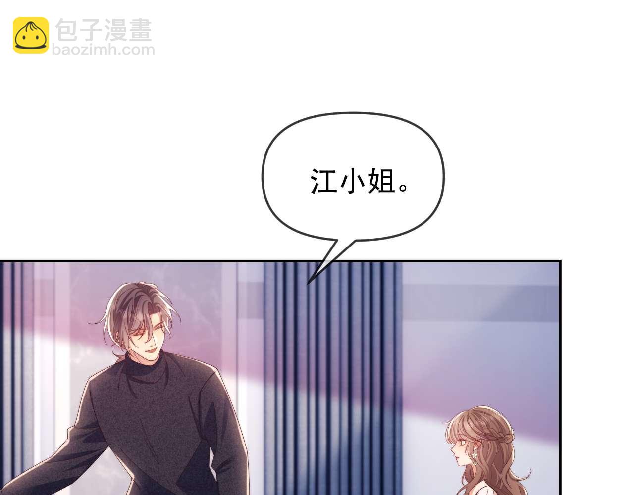 第81话(1/3)-第81话