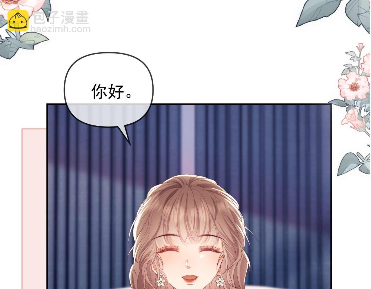 第81话(1/3)-第81话