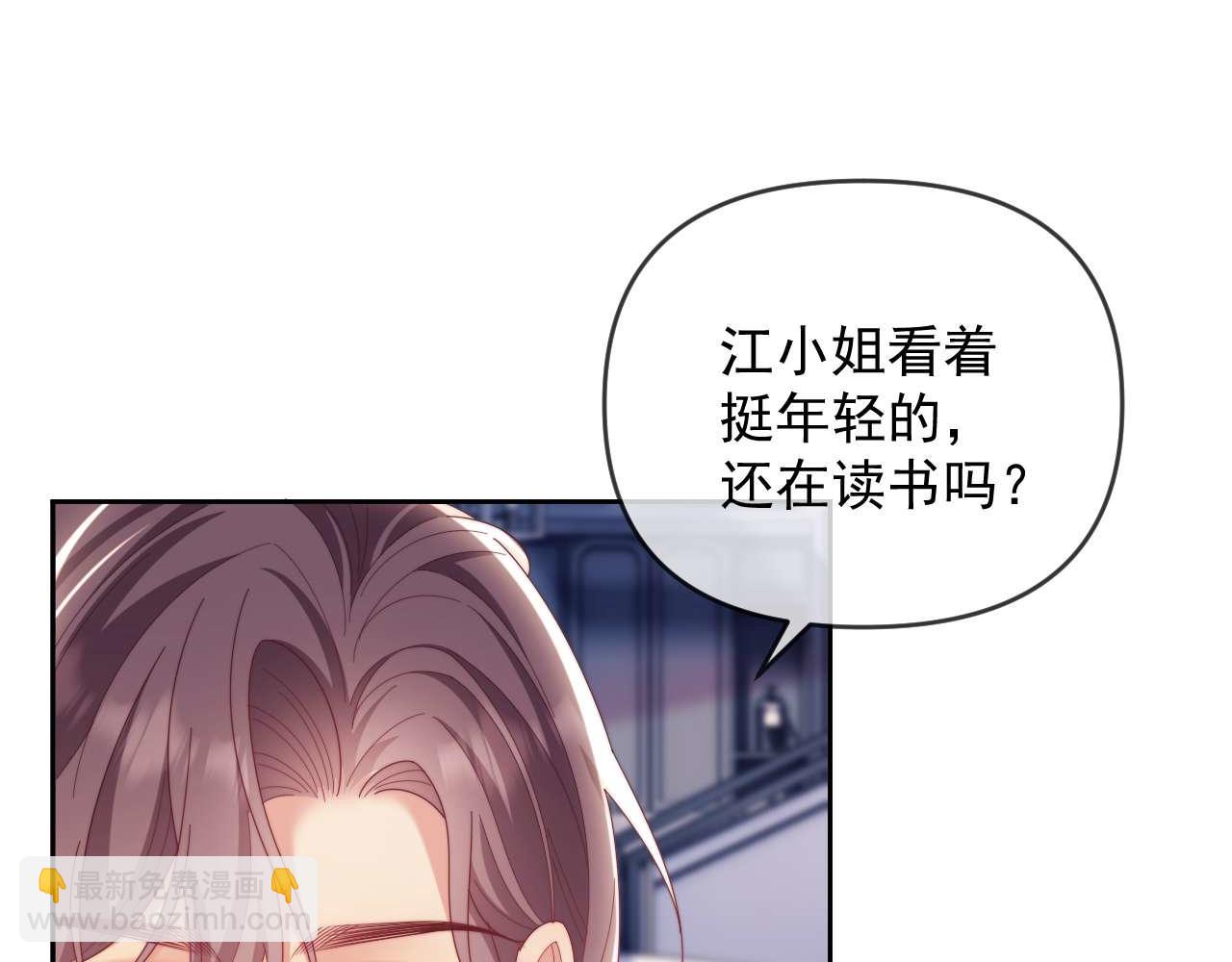 第81话(1/3)-第81话