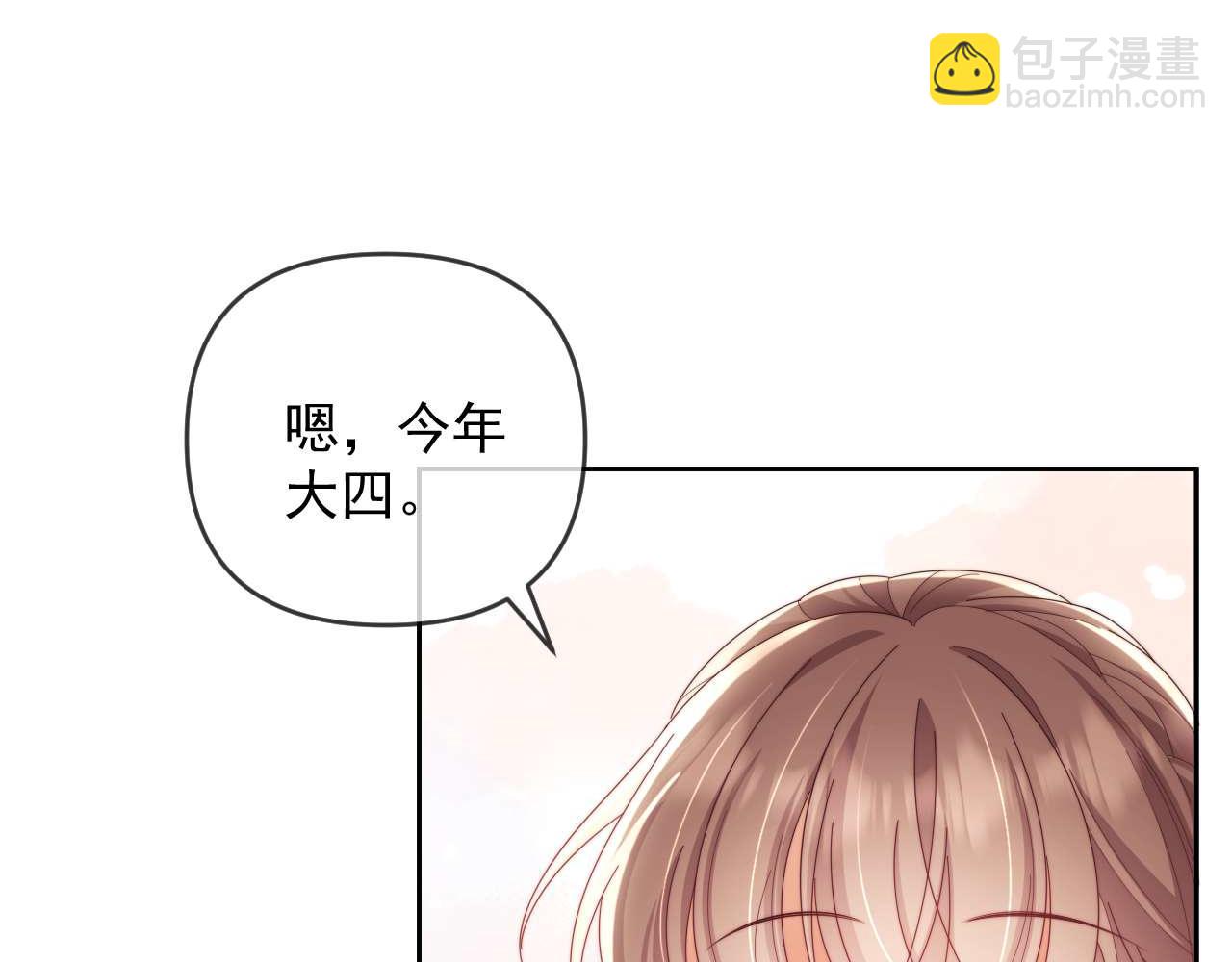 第81话(1/3)-第81话