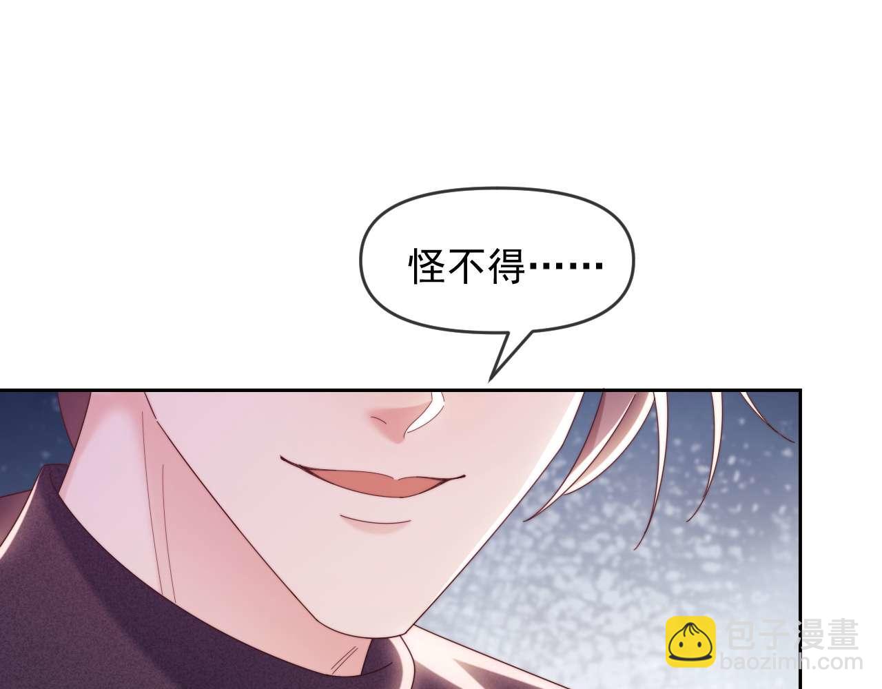 第81话(1/3)-第81话