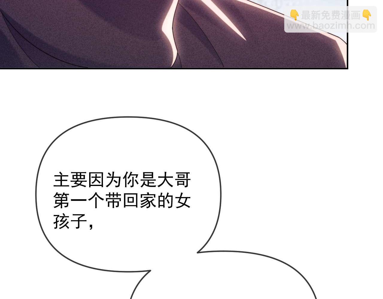 第81话(1/3)-第81话