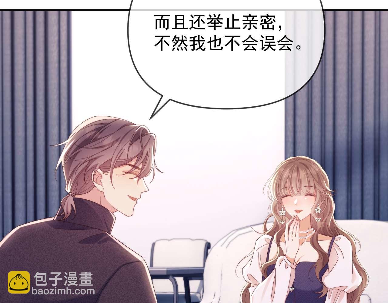 第81话(1/3)-第81话