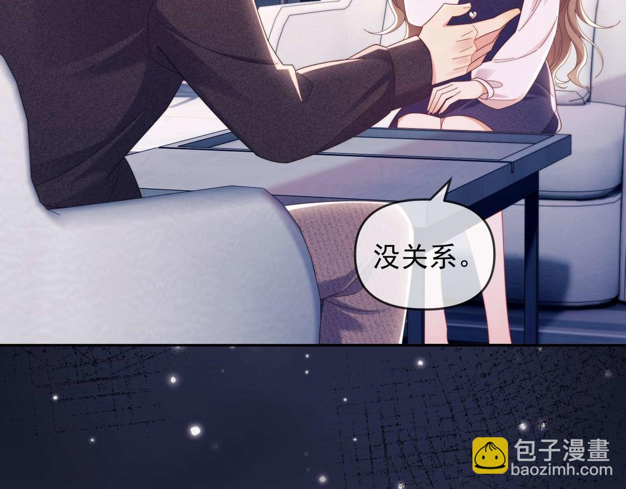 第81话(1/3)-第81话