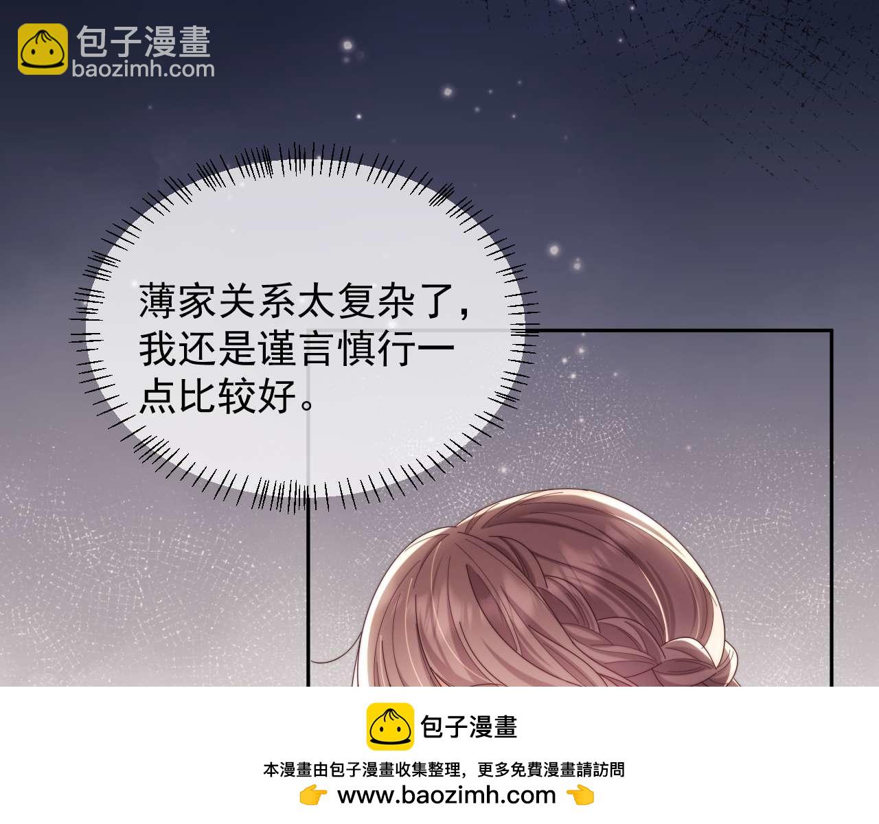 第81话(1/3)-第81话