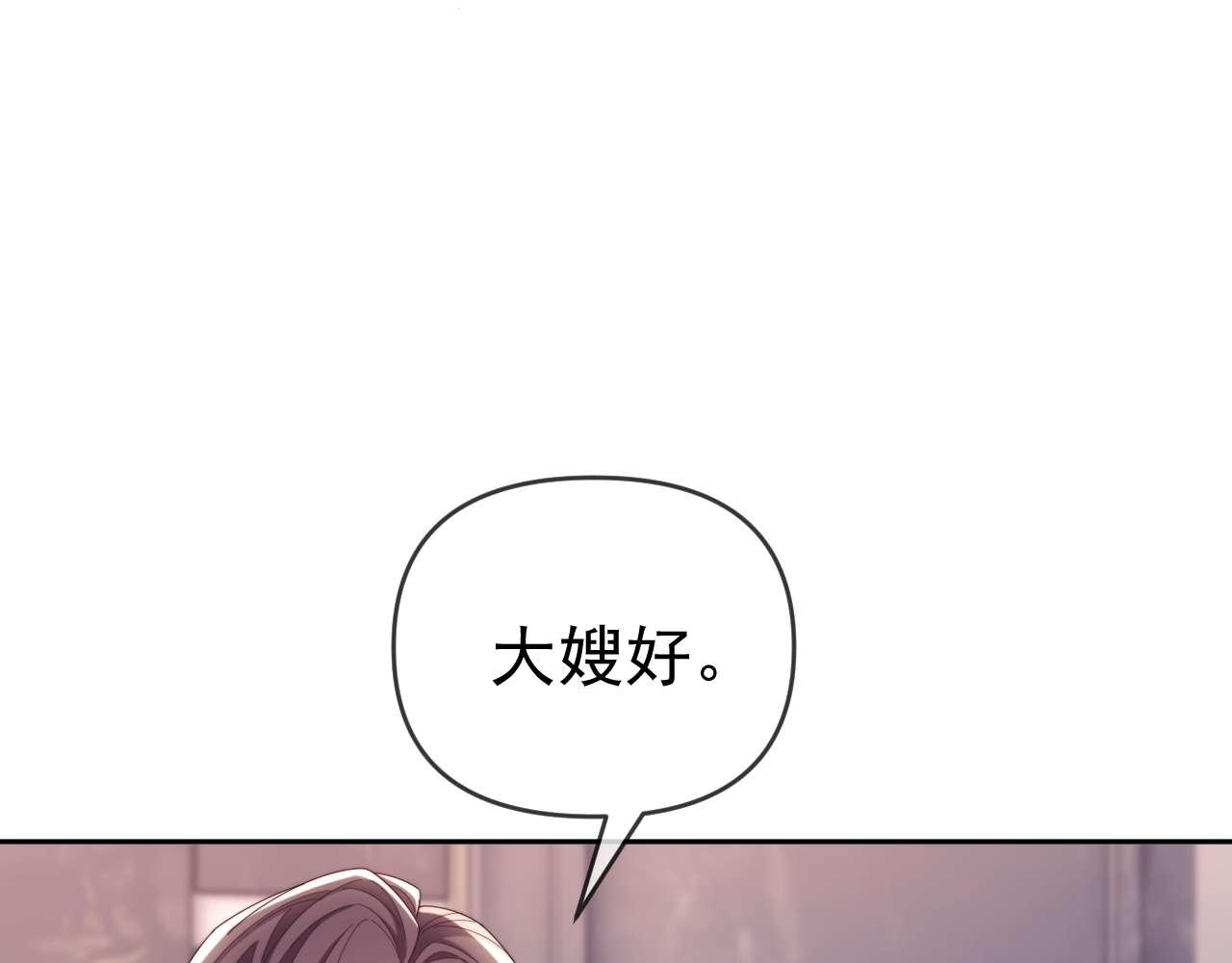 第81话(1/3)-第81话