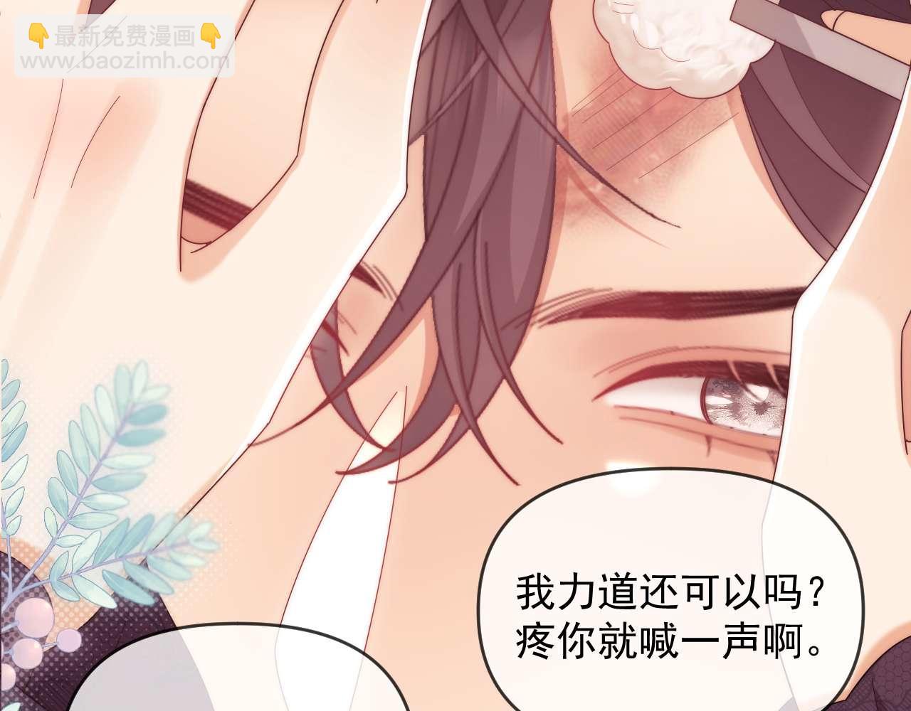 第83话(1/2)-第83话