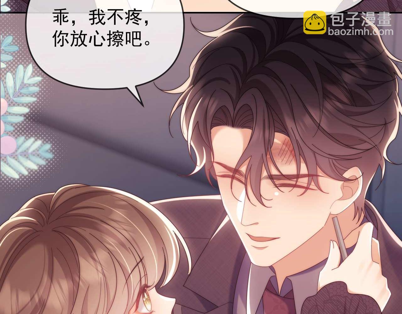 第83话(1/2)-第83话