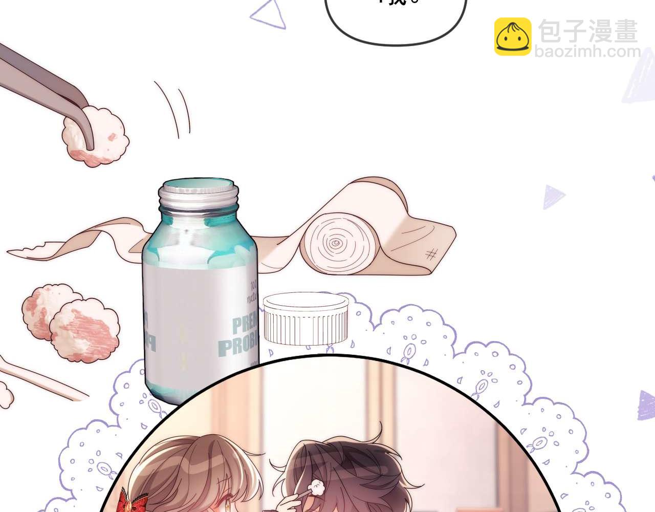 第83话(1/2)-第83话