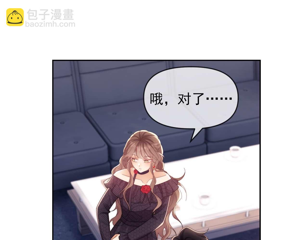 第83话(1/2)-第83话