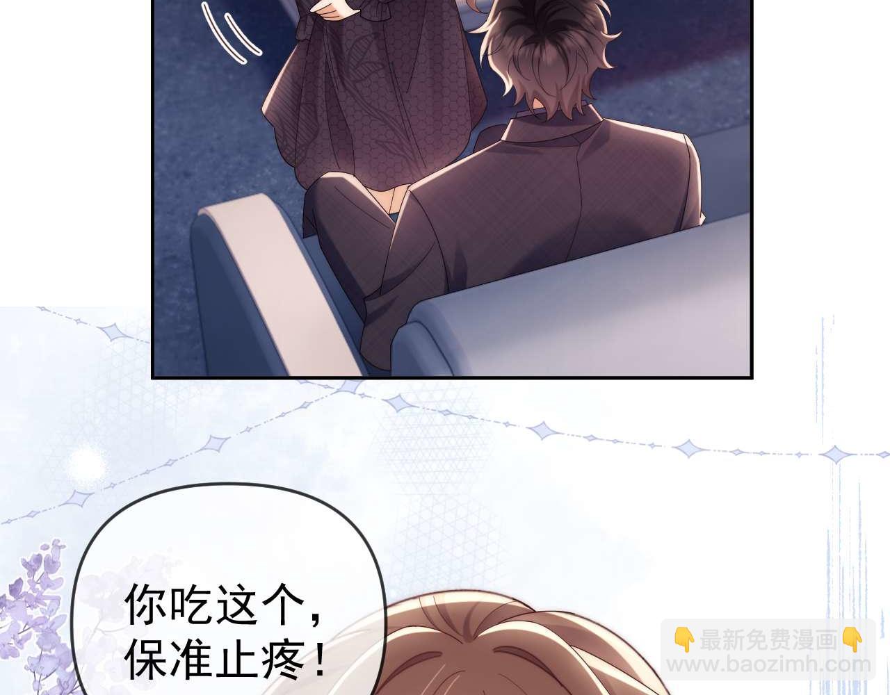 第83话(1/2)-第83话