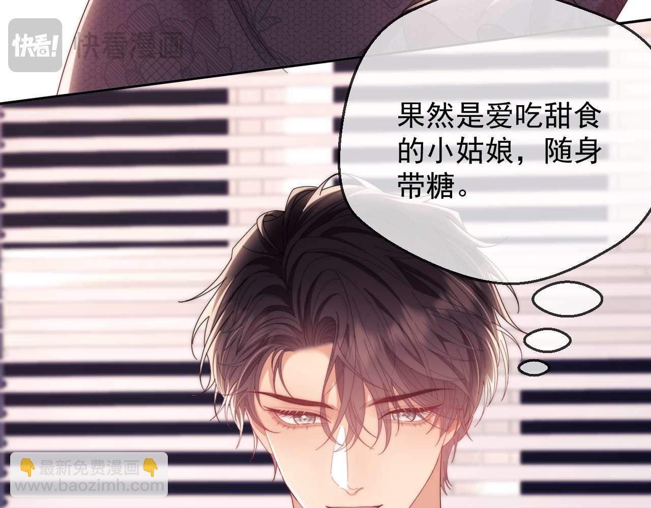 第83话(1/2)-第83话