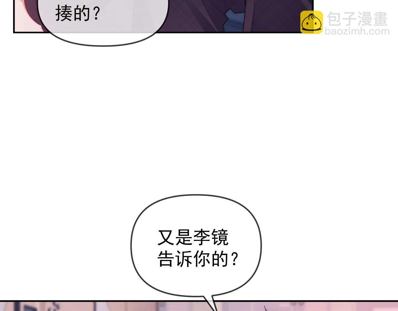 第83话(1/2)-第83话