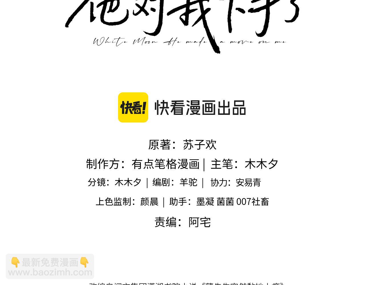 第83话(1/2)-第83话