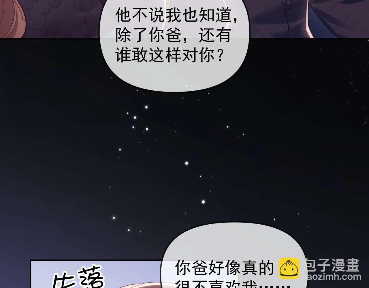 第83话(1/2)-第83话