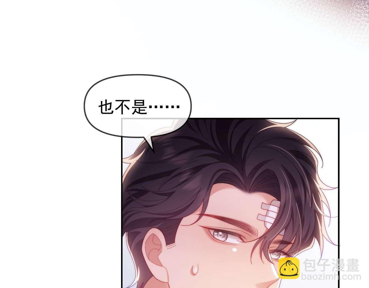 第83话(1/2)-第83话